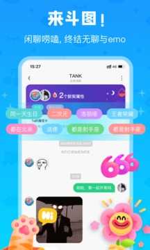 火花视频交友ios版