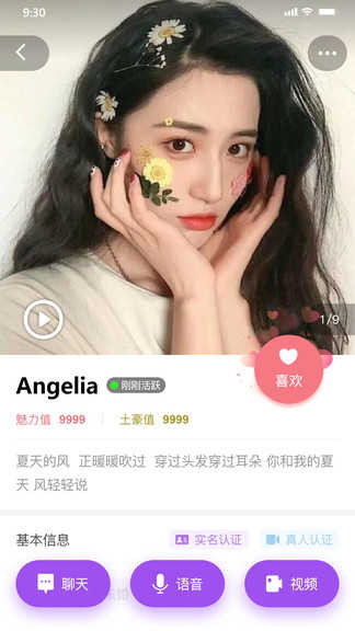 老地方附近交友app