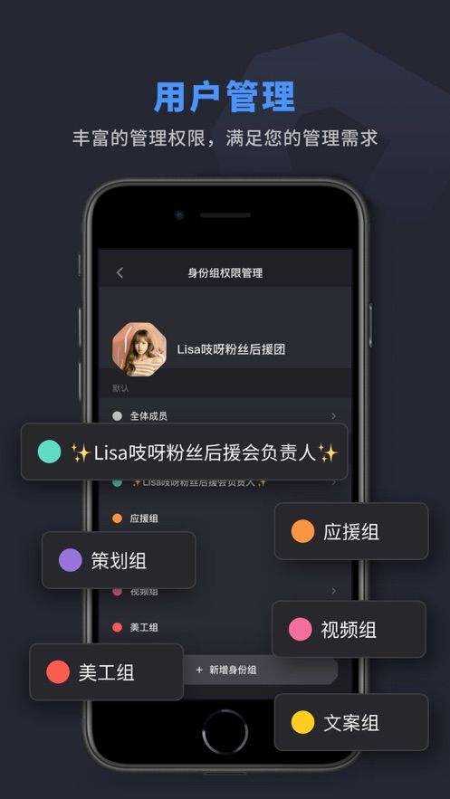 吱呀语音APP