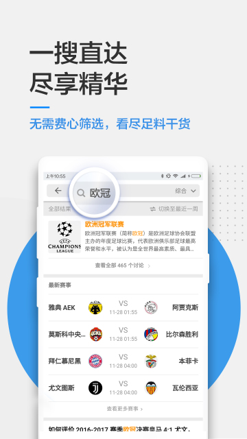 知乎极速版免费下载