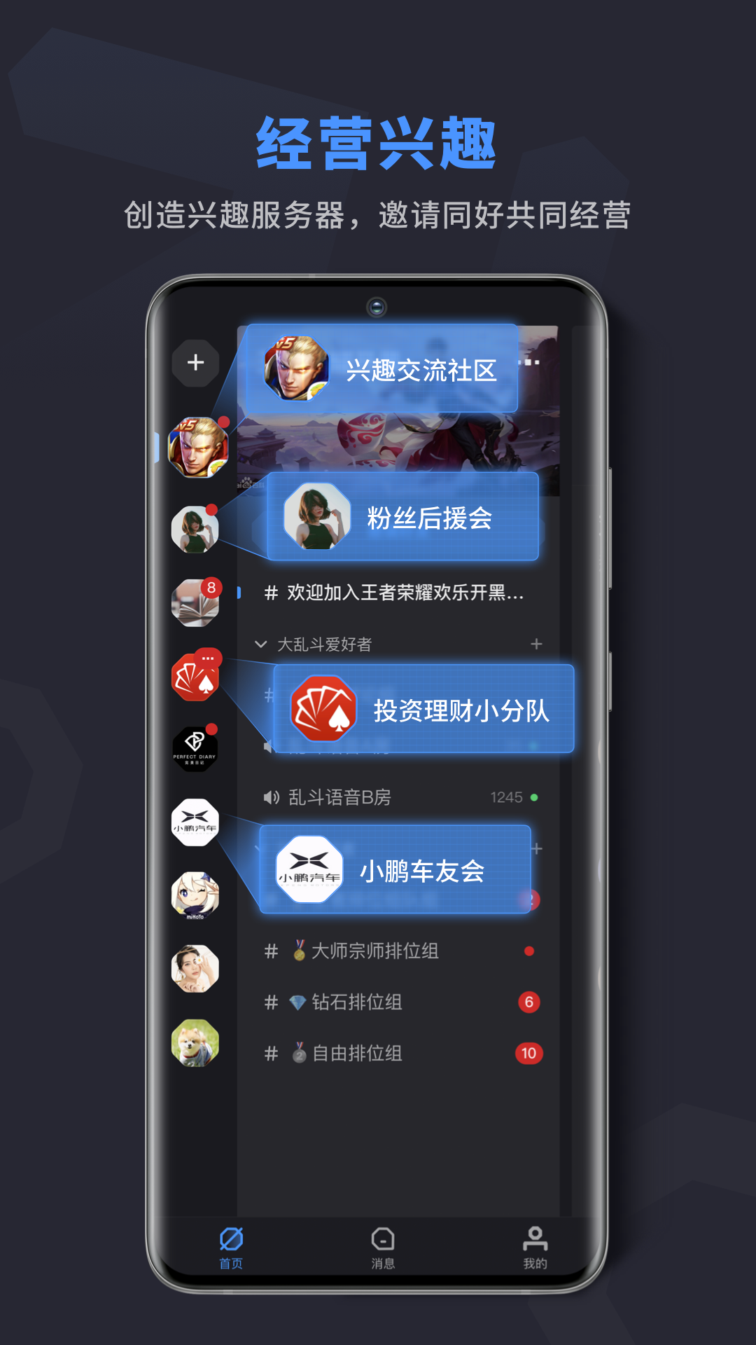 吱吖聊天交友