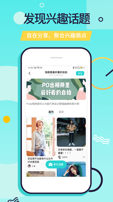 falo苹果版本