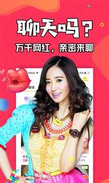 知富美聊-视频聊天交友