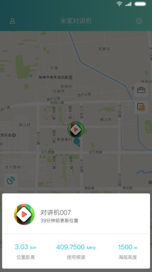 米家对讲破解手机版