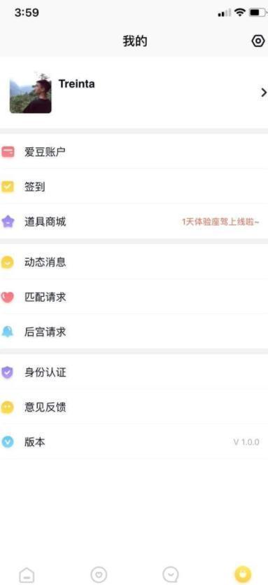丘比特免登陆版
