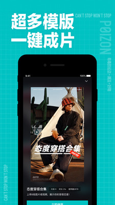 得物app下载最新版