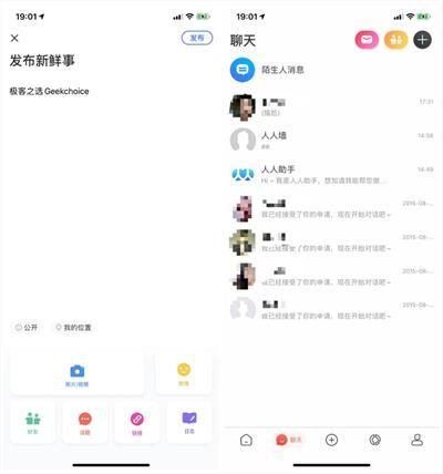 人人公测版