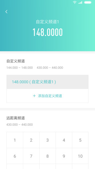米家对讲破解手机版