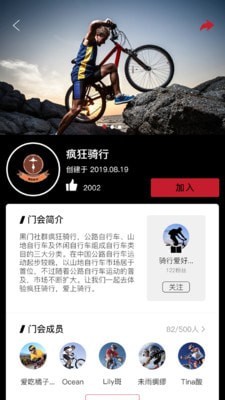 黑门去广告版客户端下载