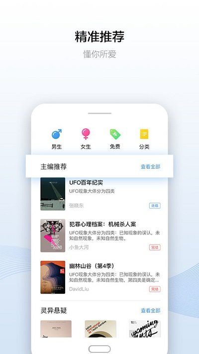 天涯社区去广告版