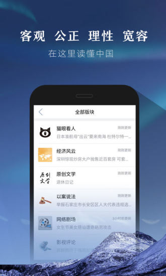 凯迪社区手机版
