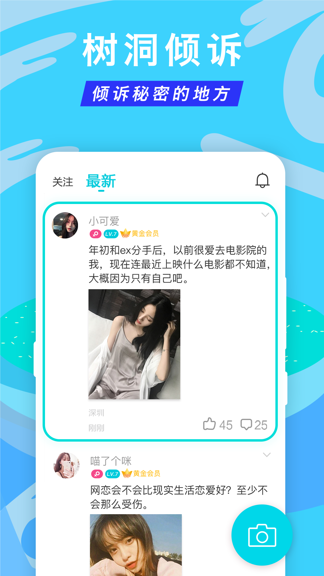 正宗漂流瓶附邀请码旧版下载