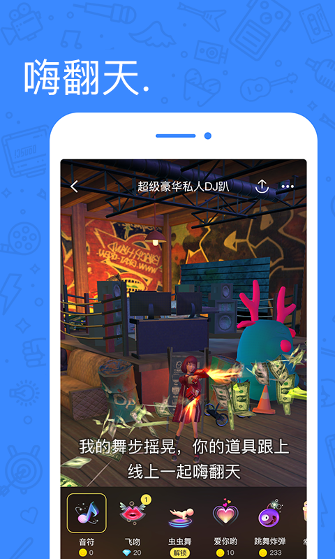 又名虚拟交友