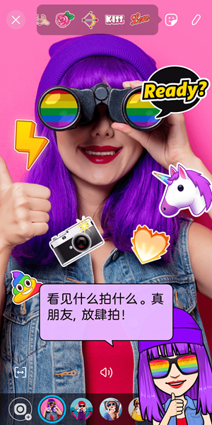 POP去广告修改版下载