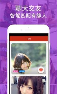 ukiss约聊恋爱交友app安卓版