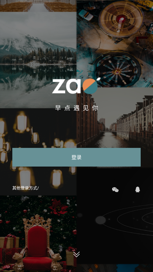 早桃星座交友