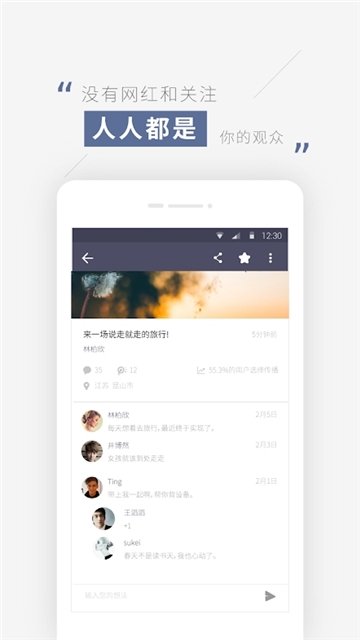 蒲公英最新版