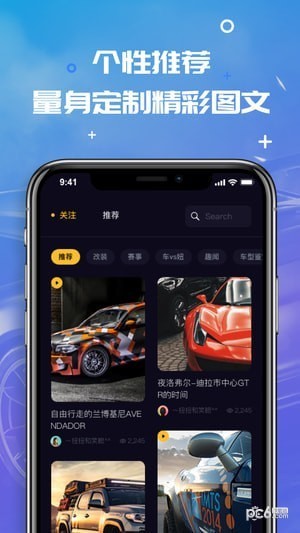 肆放去广告版免费下载