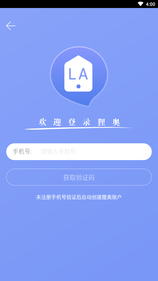 狸奥找人全国版