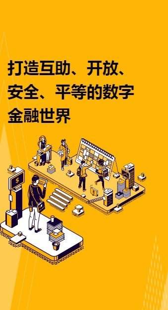 aibox挖矿app