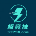 极竞技电竞比赛竞猜平台下载