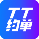 TT约单官方正版下载