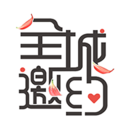 全城邀约免费版下载