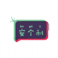 安个利社区官方版下载