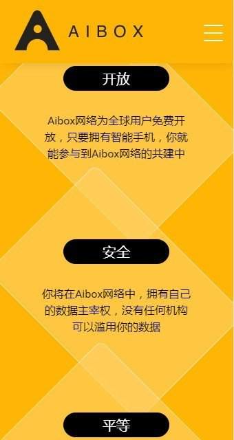 aibox挖矿app