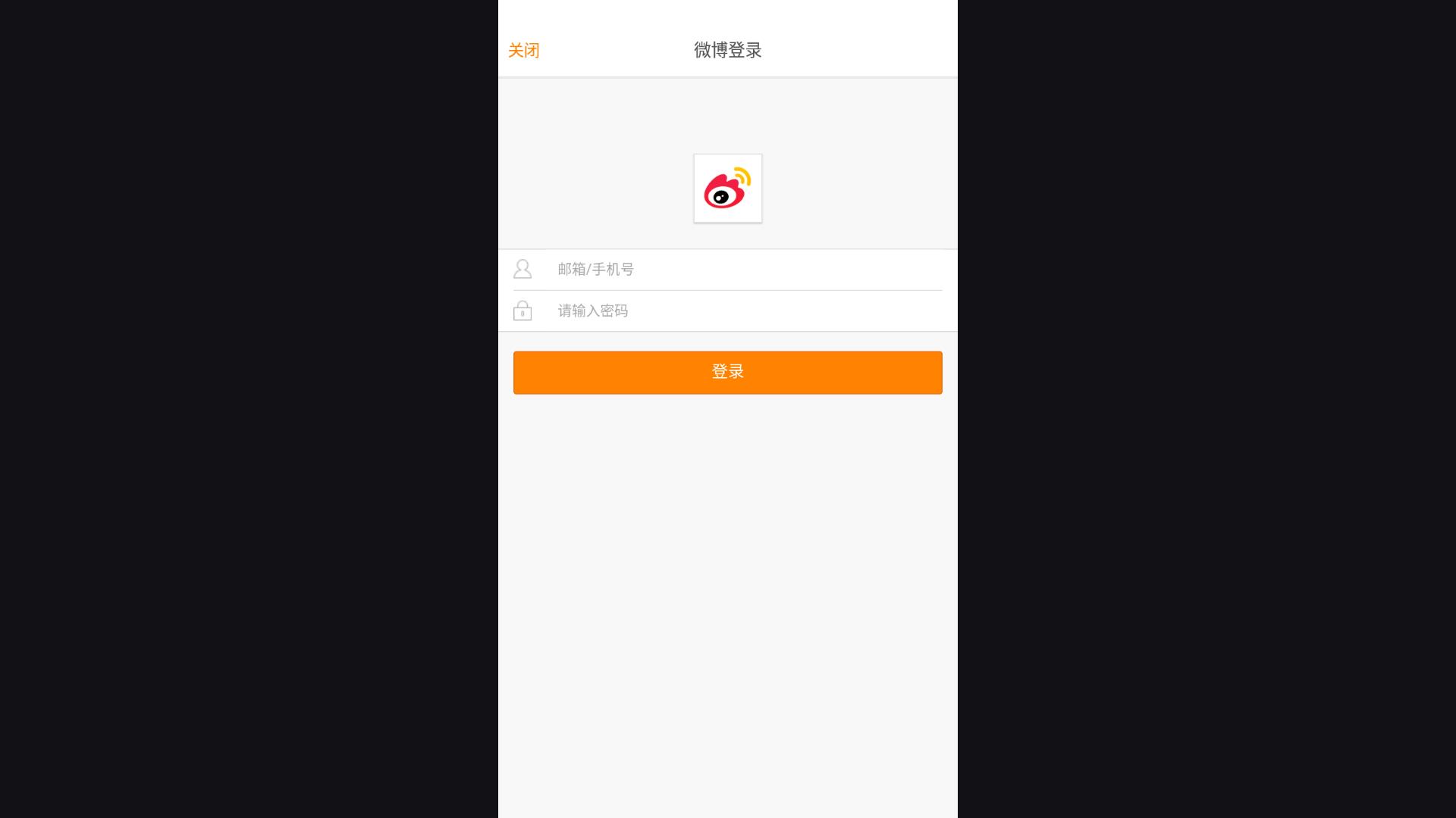 一言极简免费版下载