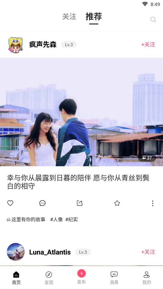 乐图客摄影爱好者交流社区下载