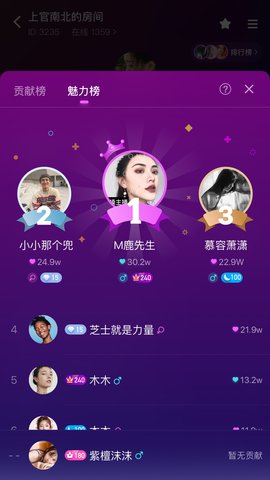 声波最新版下载