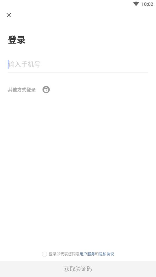 皮皮虾社区去广告版免费下载