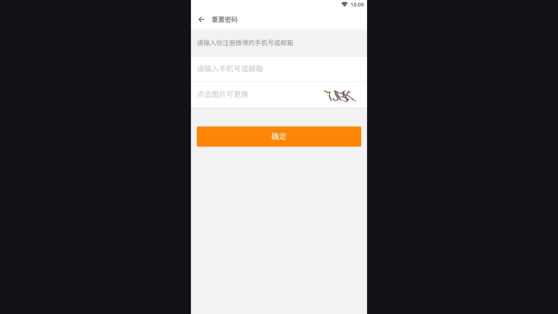 新浪邮箱app下载