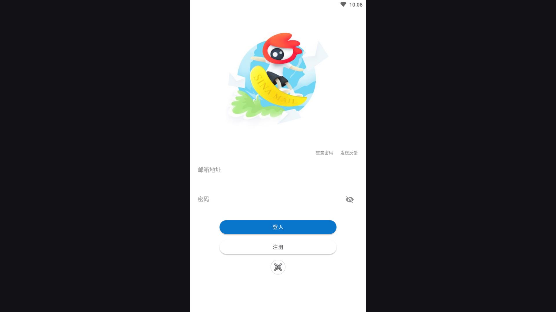 新浪邮箱app下载