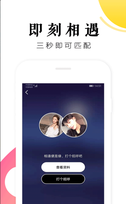 树洞遇见有趣灵魂安卓版下载