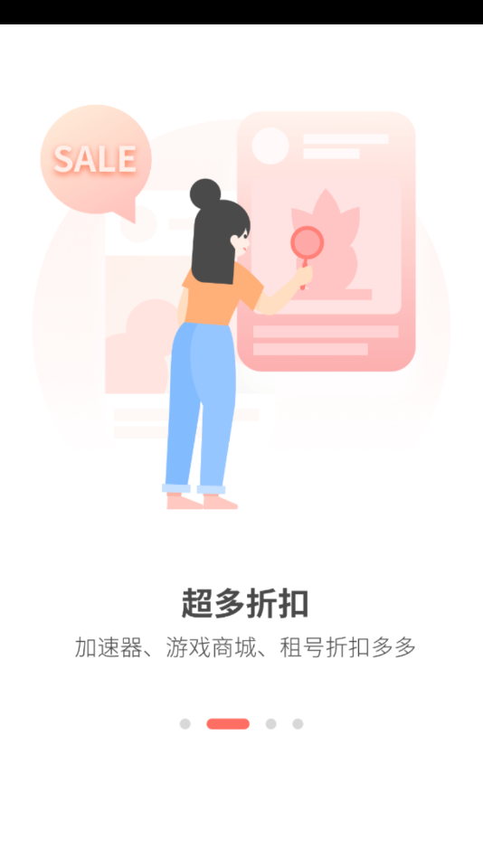 简喵最新版下载