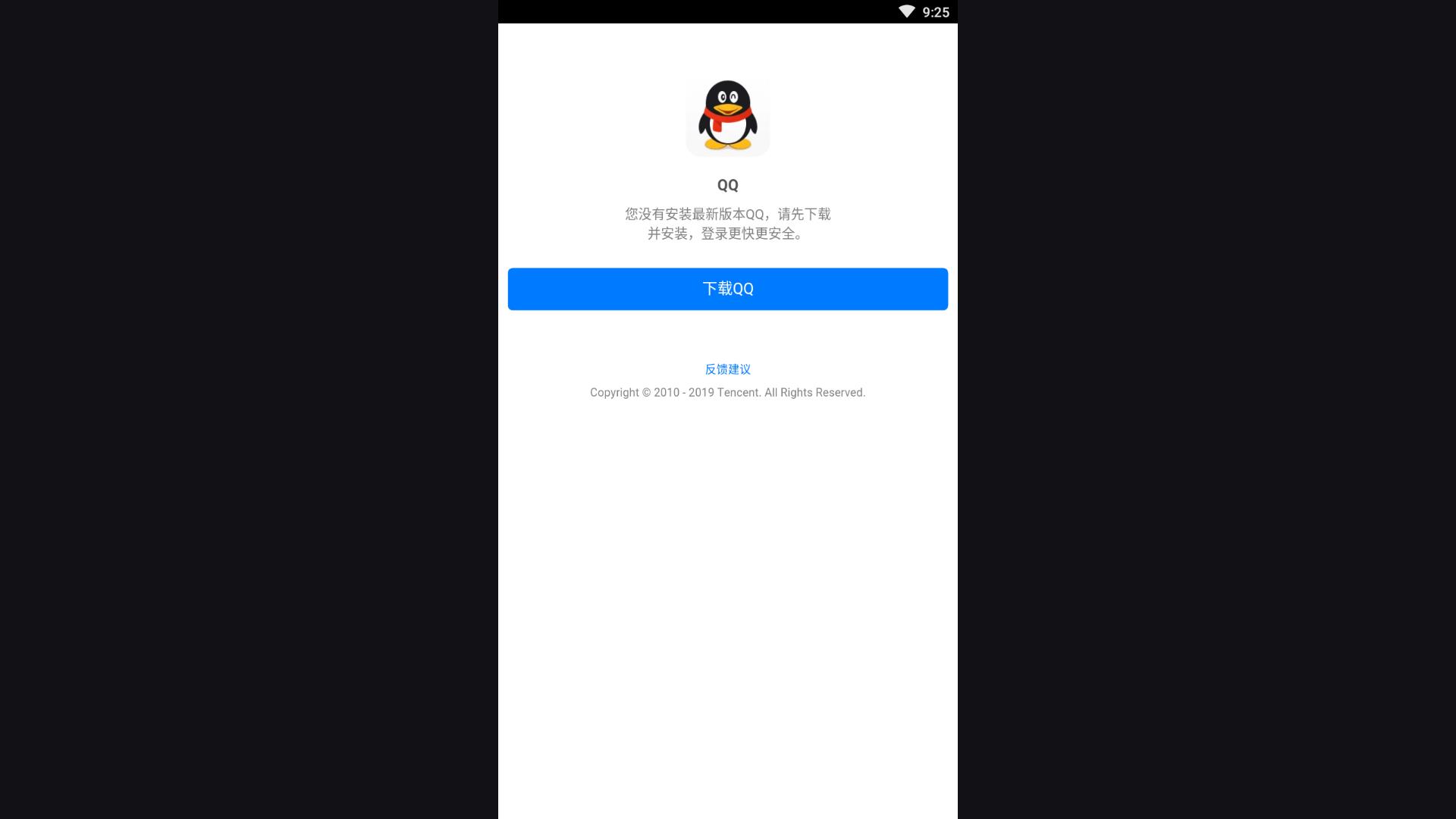 陪我免费最新版下载