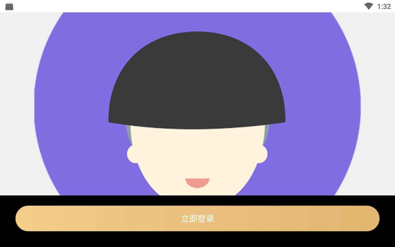 小情书同城交友免费版下载