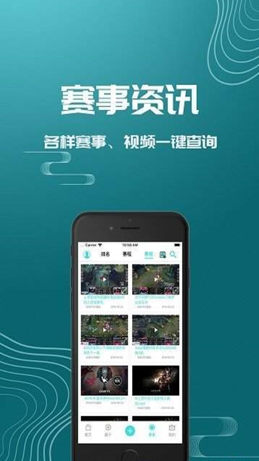 极竞技电竞比赛竞猜平台下载