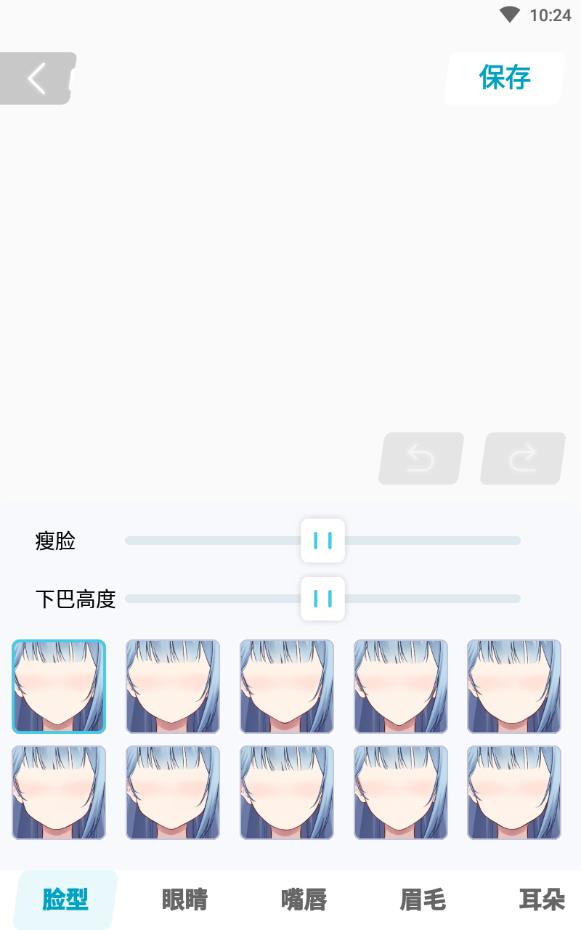 元音二次元虚拟形象免费下载