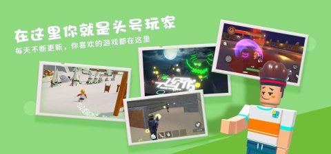 重启世界最新版下载