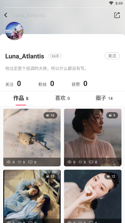 乐图客摄影爱好者交流社区下载