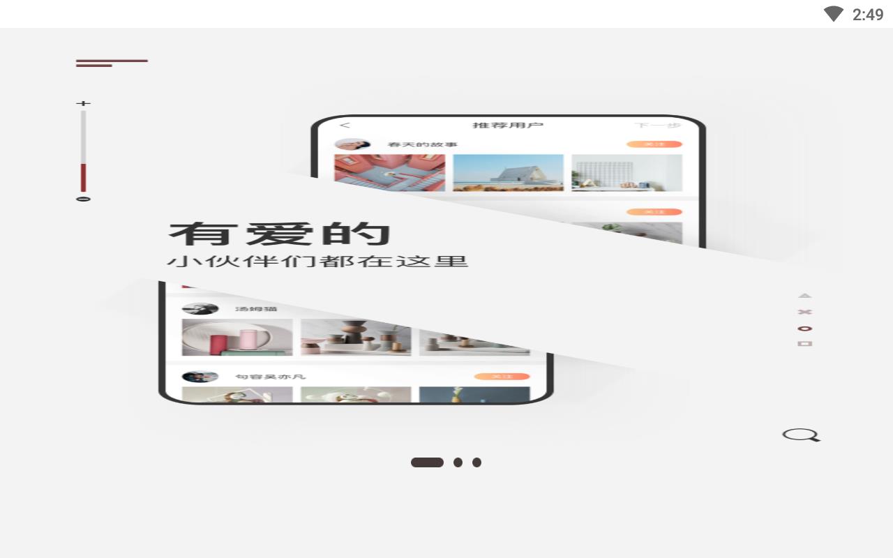 次元社旧版本官方下载