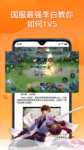 乐到游戏大神免费教学课程下载