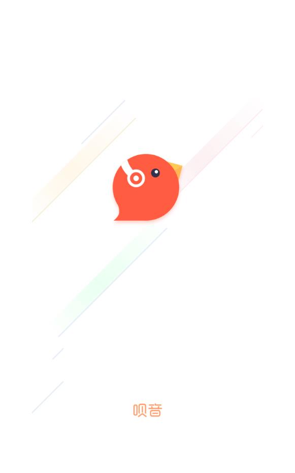呗音语音uta免费下载