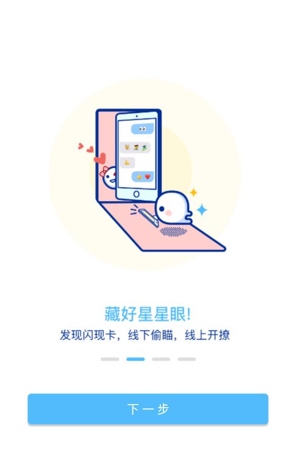 什么风app游戏下载
