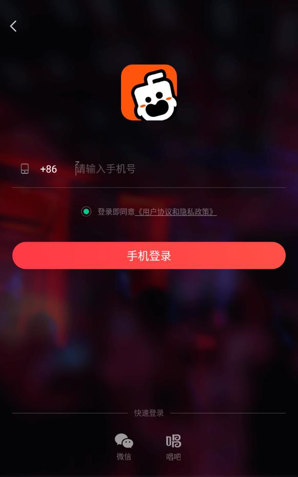 奶茶连麦语音社区免费下载