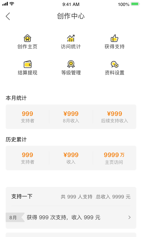 冲呀手机版网页版