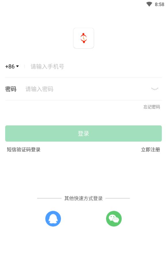 自由聊免费版下载